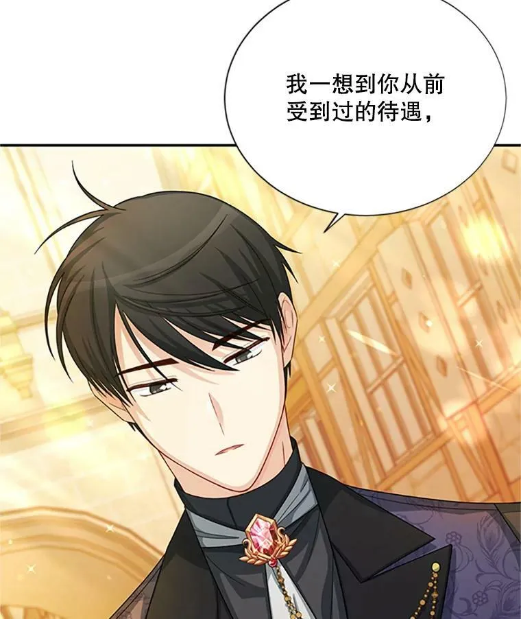 65.大打出手83
