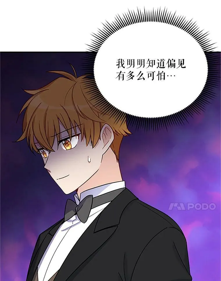 15.关于北方的秘密31