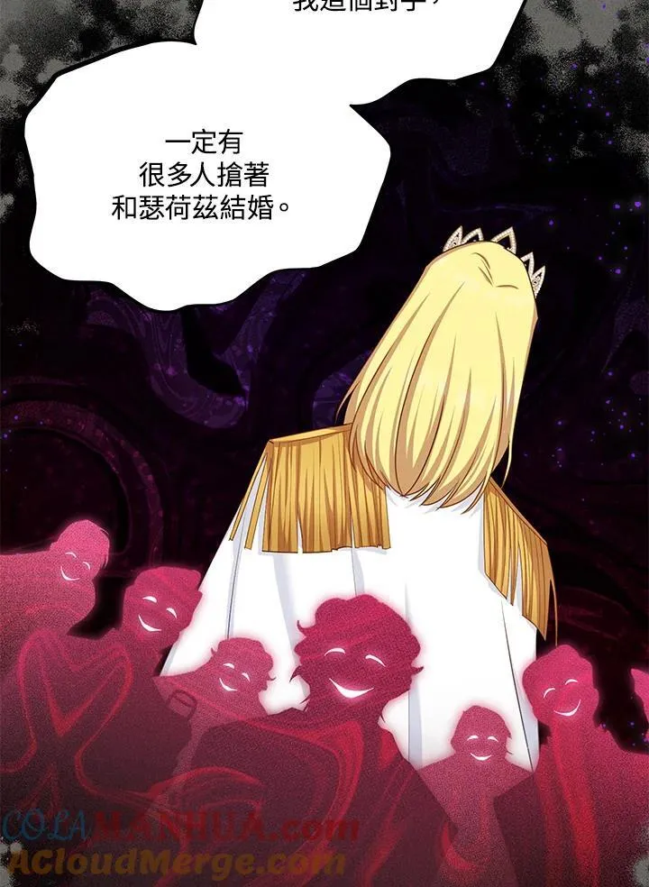 第125话16