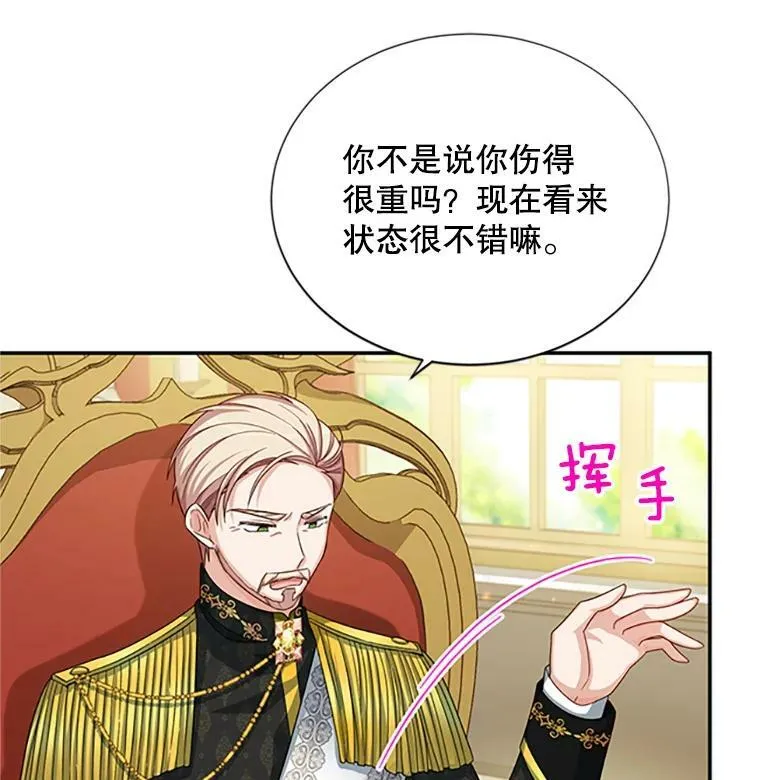 66.问罪22