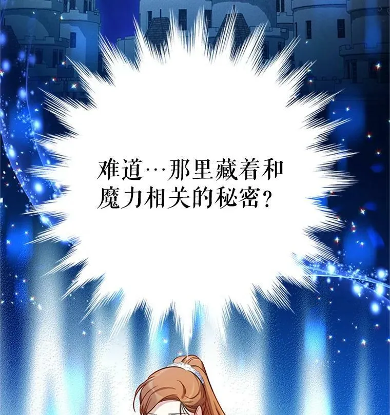 28.遭遇危险37