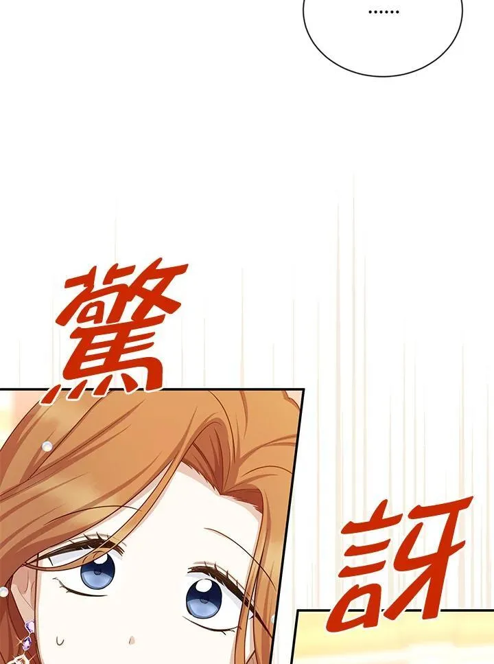 第121话15