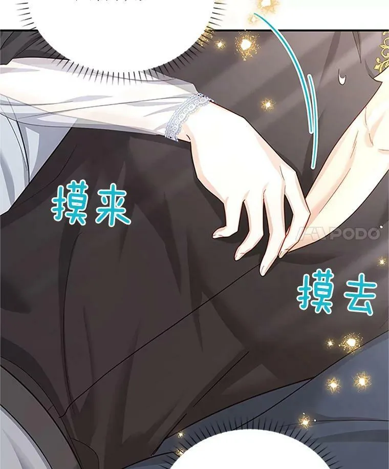 25.结婚初夜79