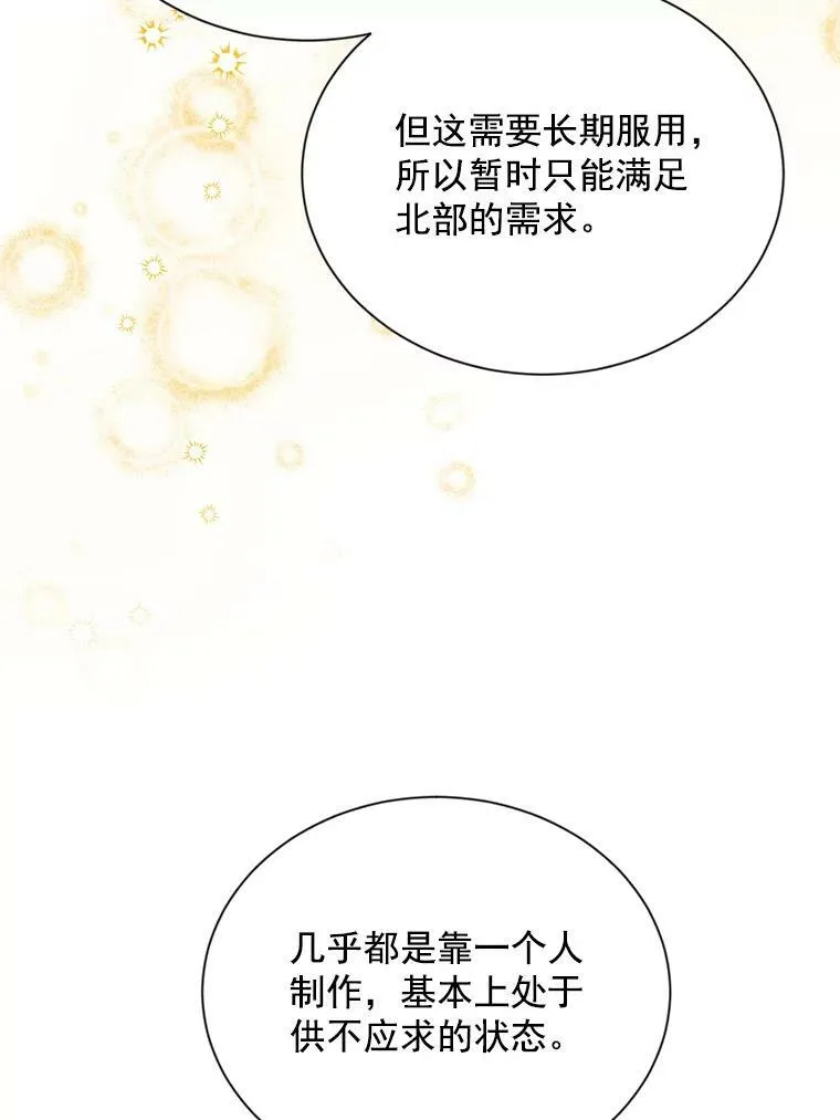 51.治疗剂61