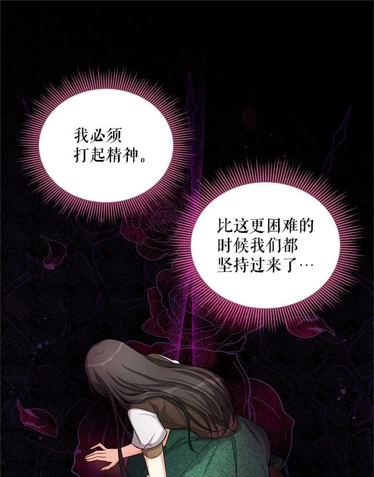 87.初次见面90
