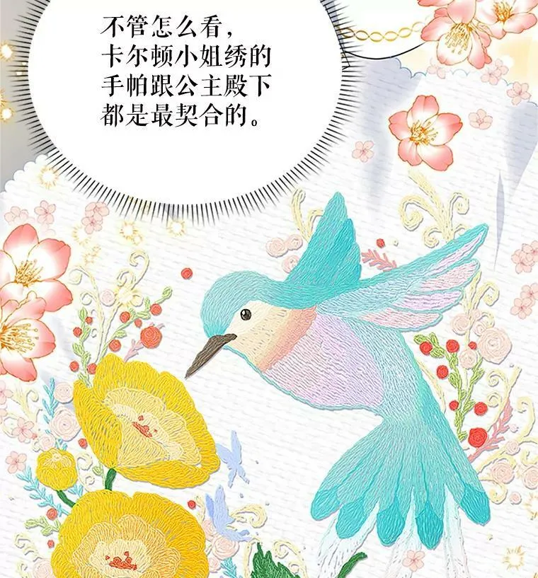 20.公主的选择98