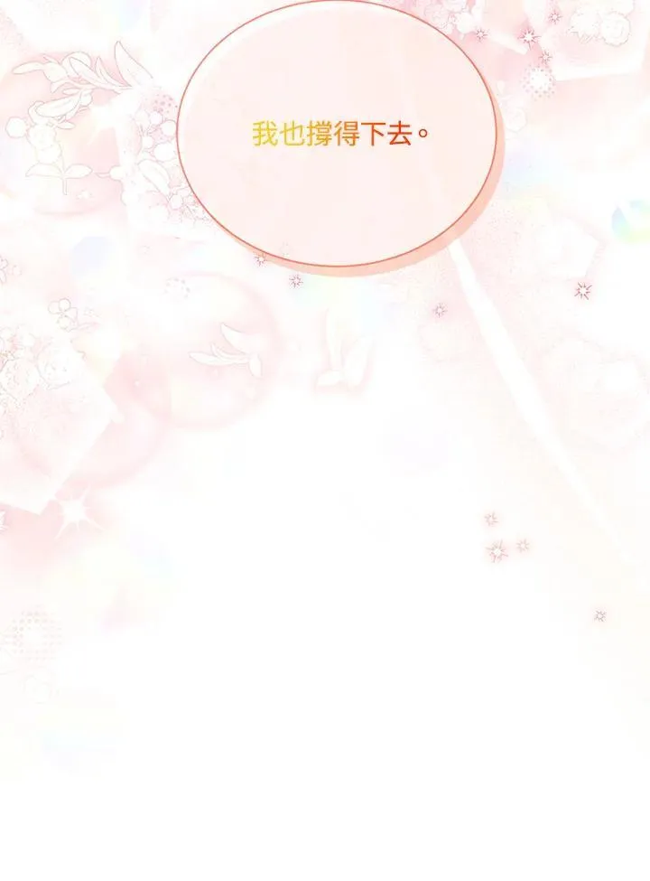 第134话35
