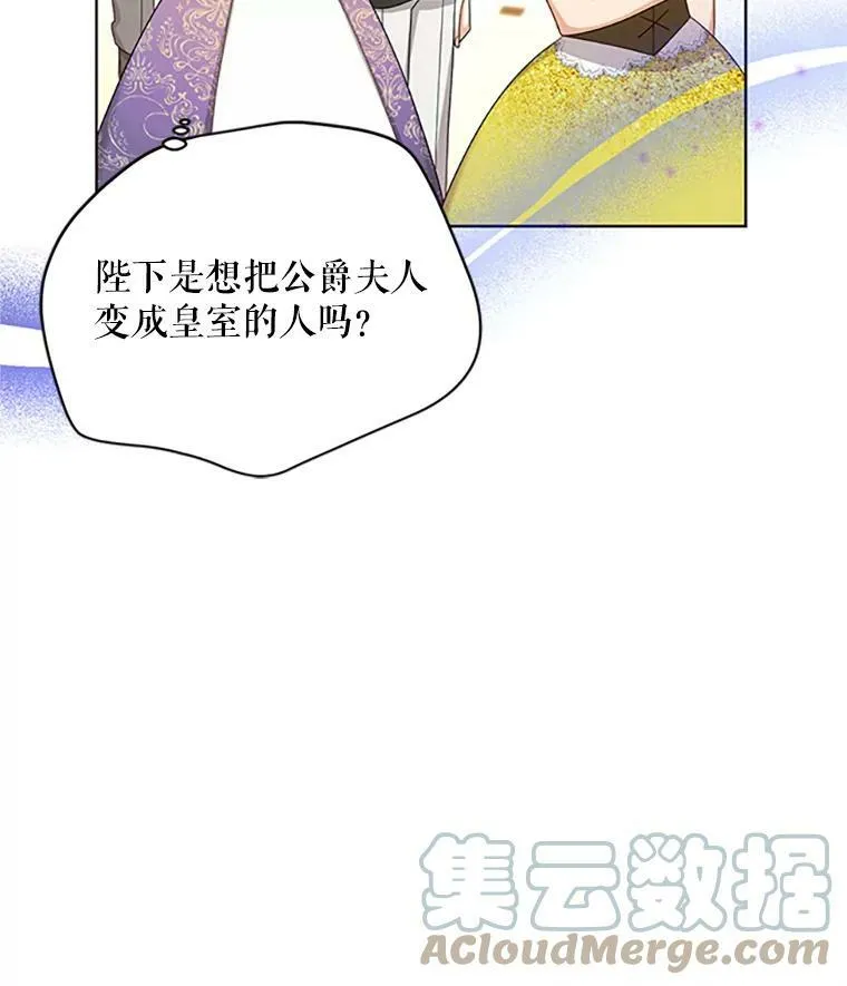 68.魔王的复活88