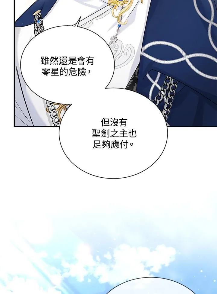 第137话45