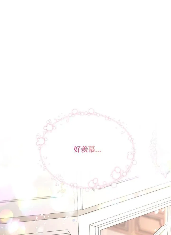 第127话37