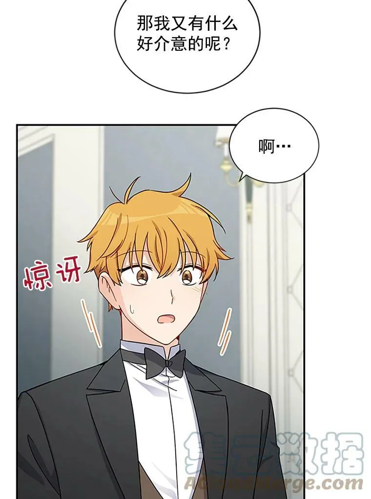 15.关于北方的秘密42