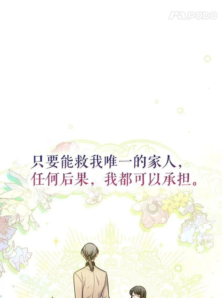 87.初次见面115
