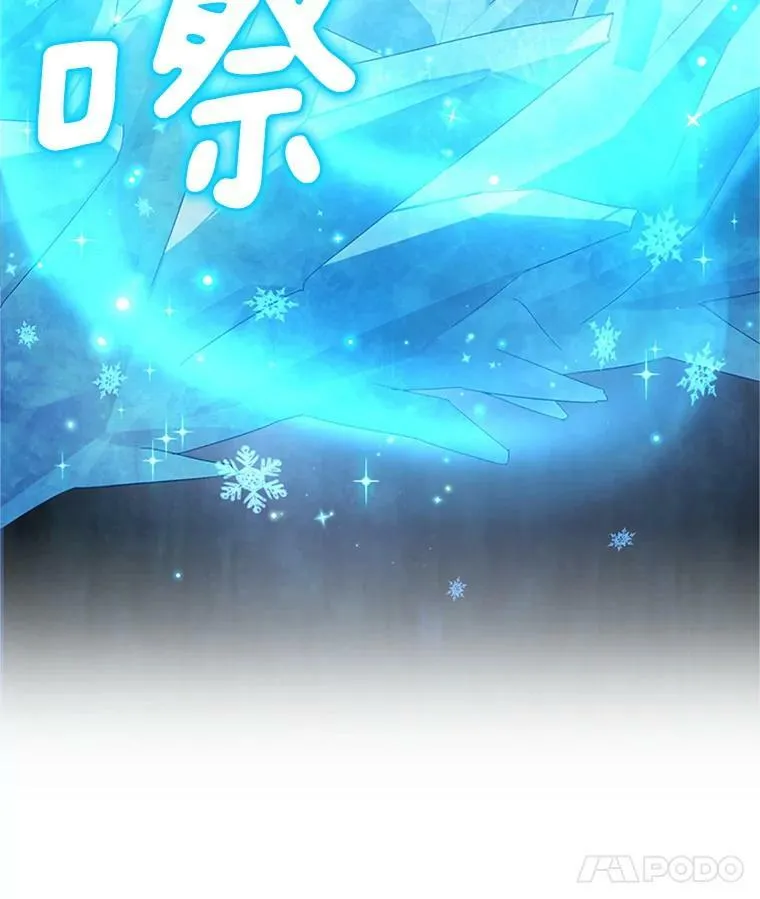 29.耗尽魔力71