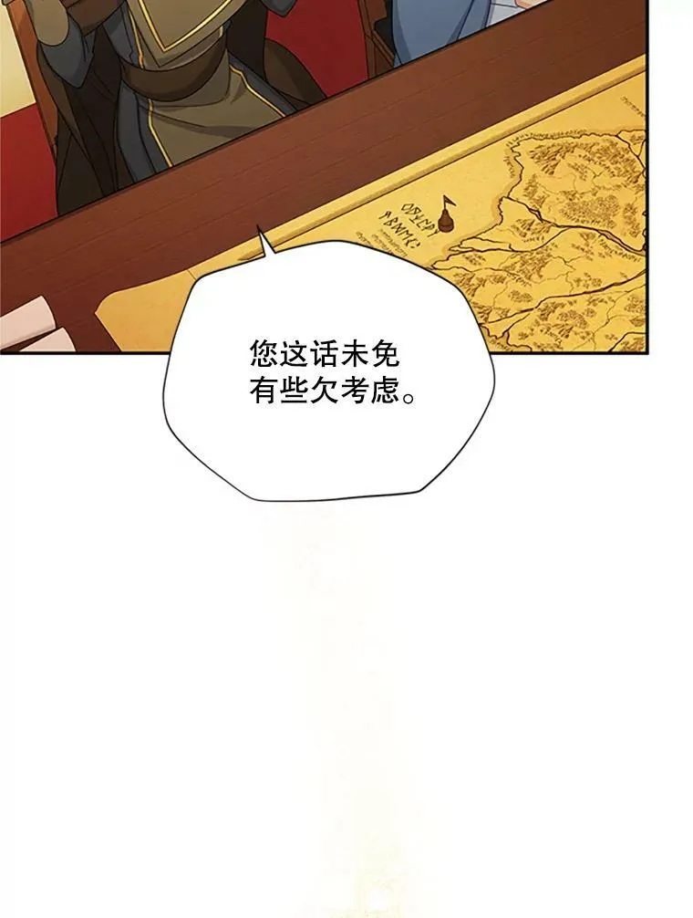 76.侦察67