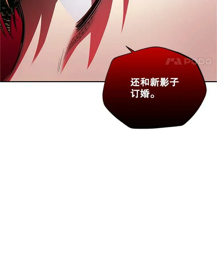 84.争执34