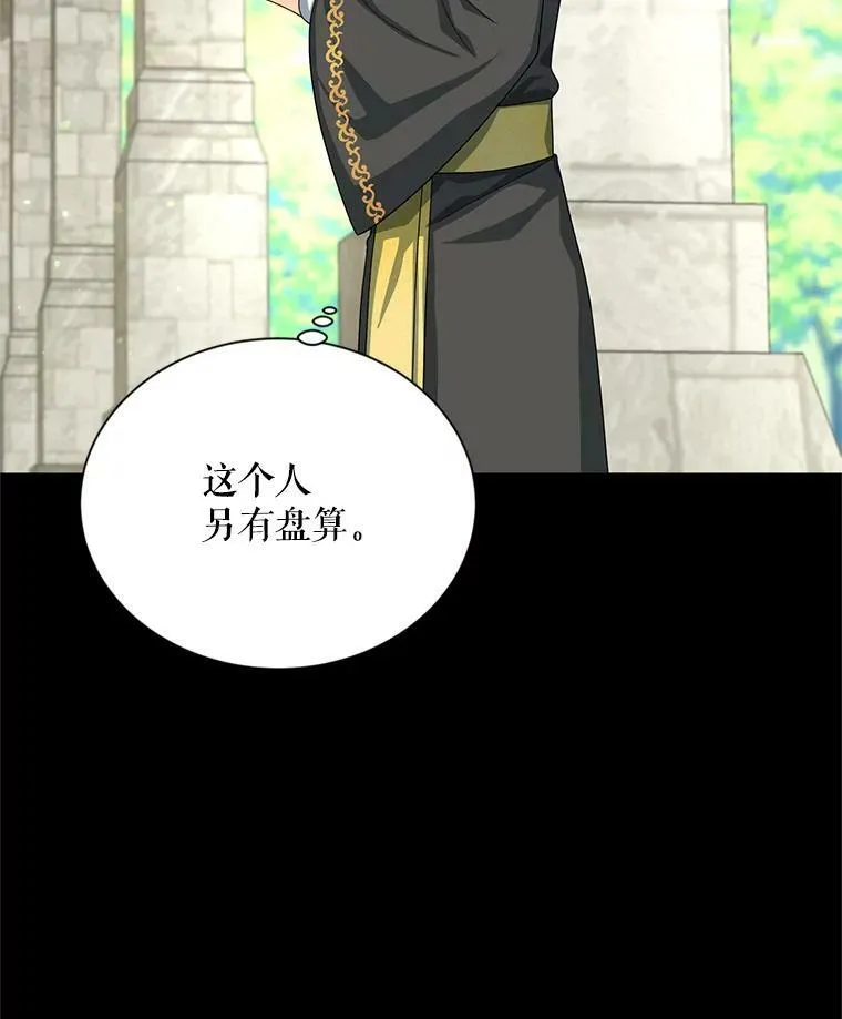 53.神殿问责21
