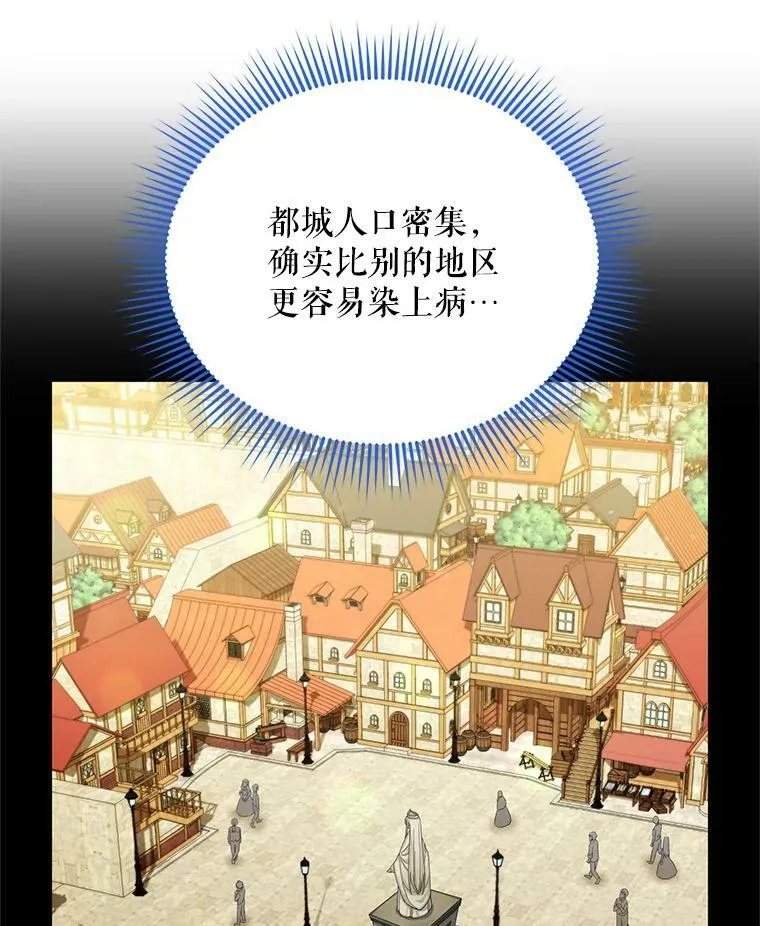 54.公主出马5