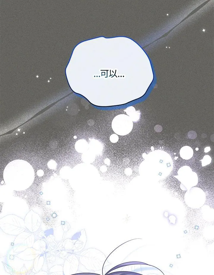 第138话62