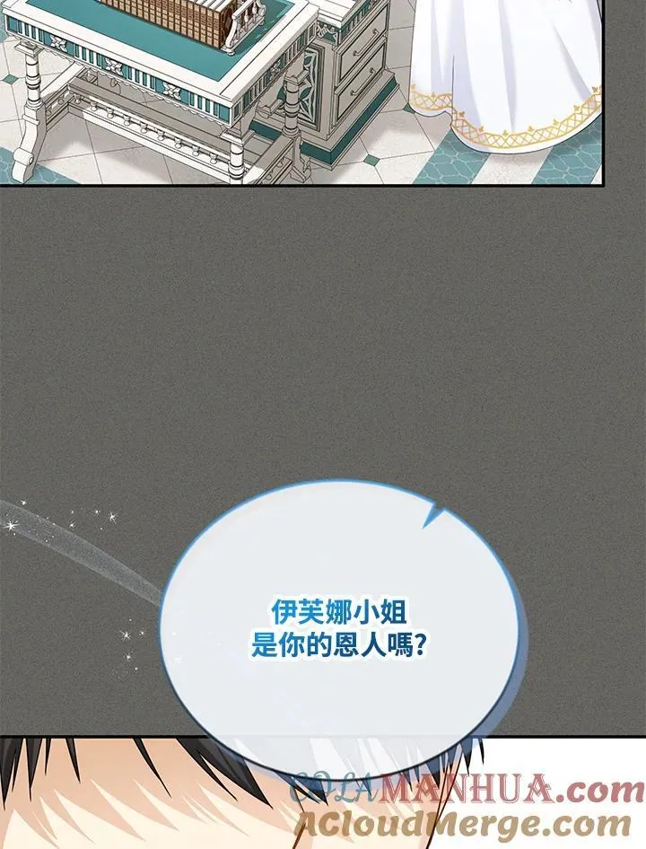 第130话64