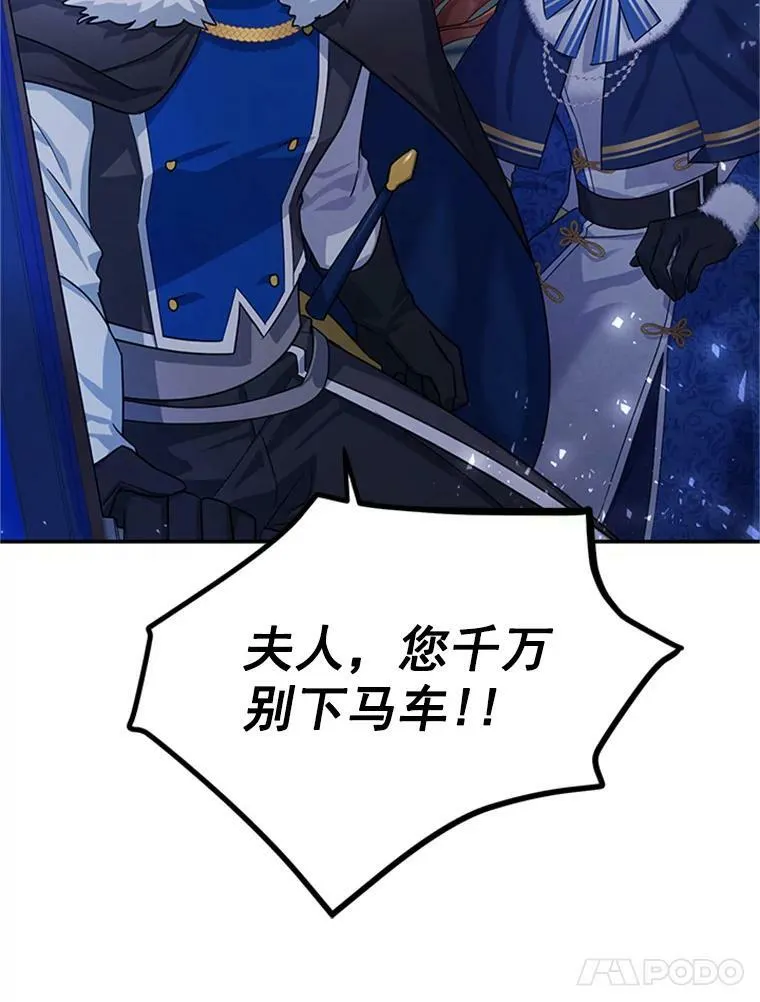 29.耗尽魔力13