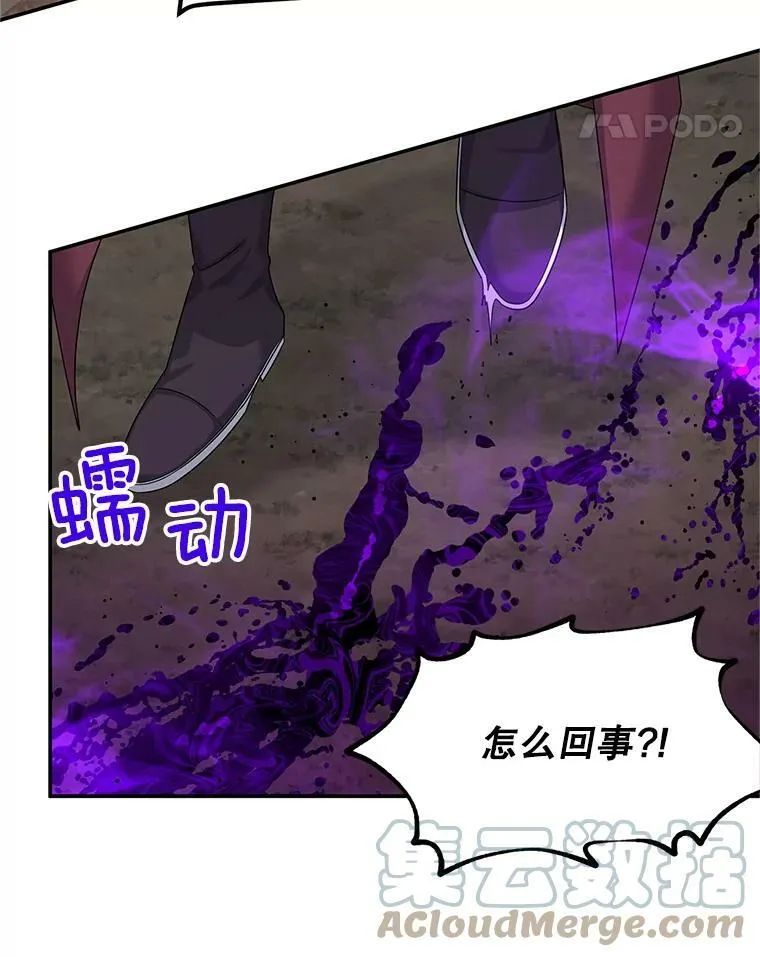 108.顶级召唤师84
