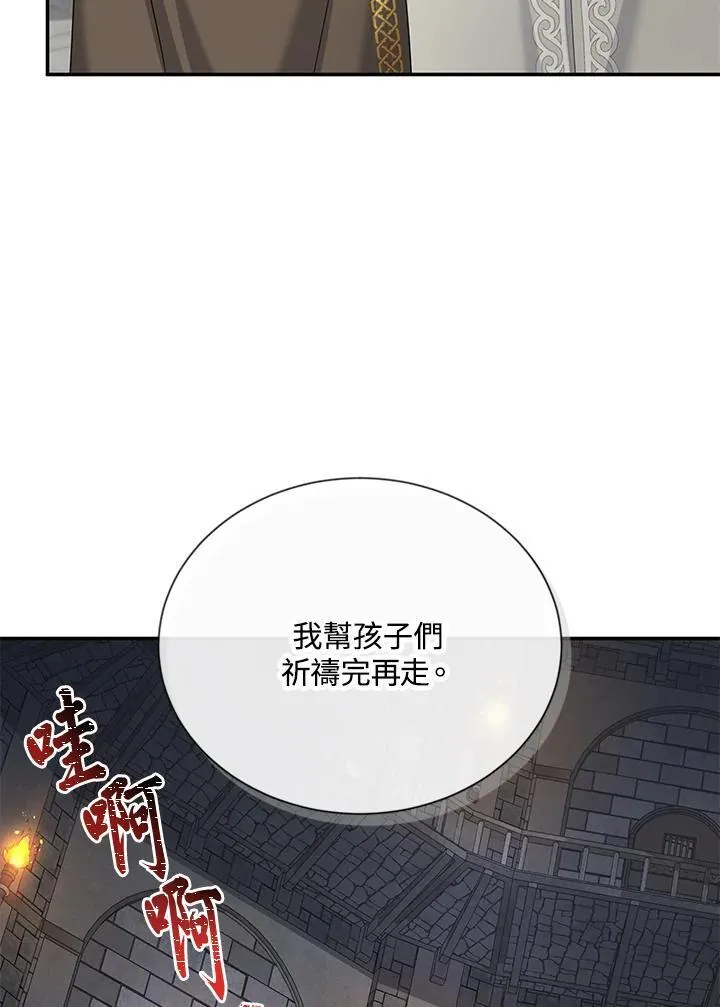 第133话37