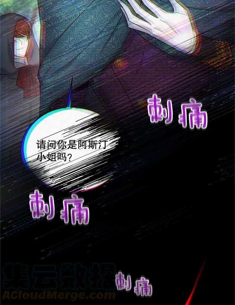 87.初次见面104