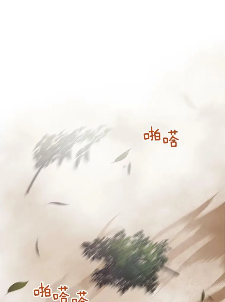 80.加斯帕的新影子42