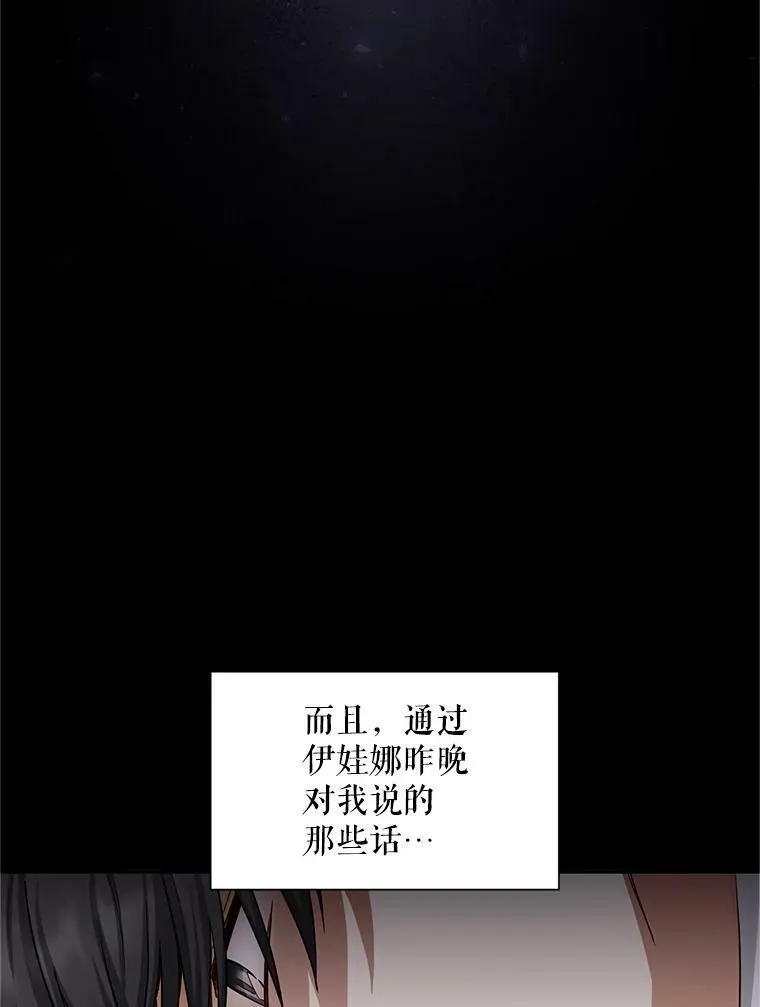 95.前世今生46