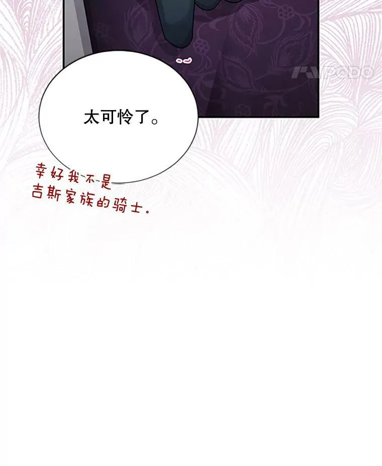 83.深夜对练89