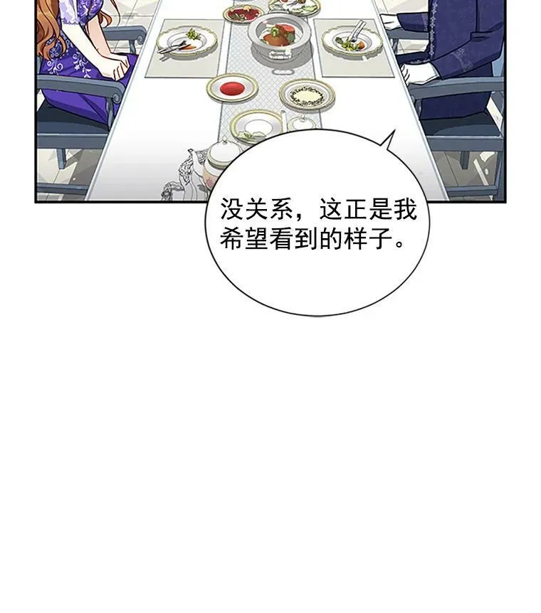 19.亲手打耳洞29