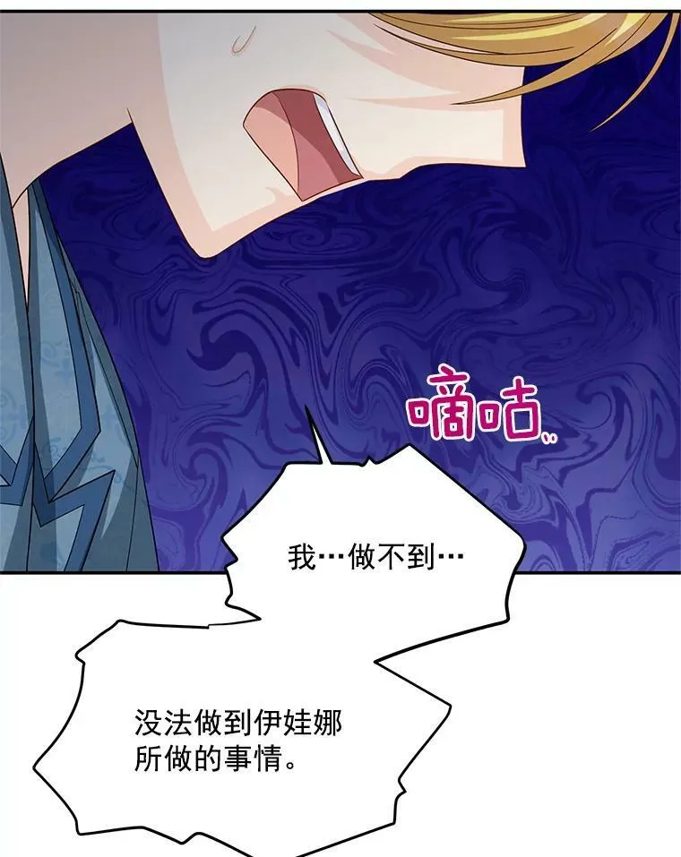 54.公主出马73
