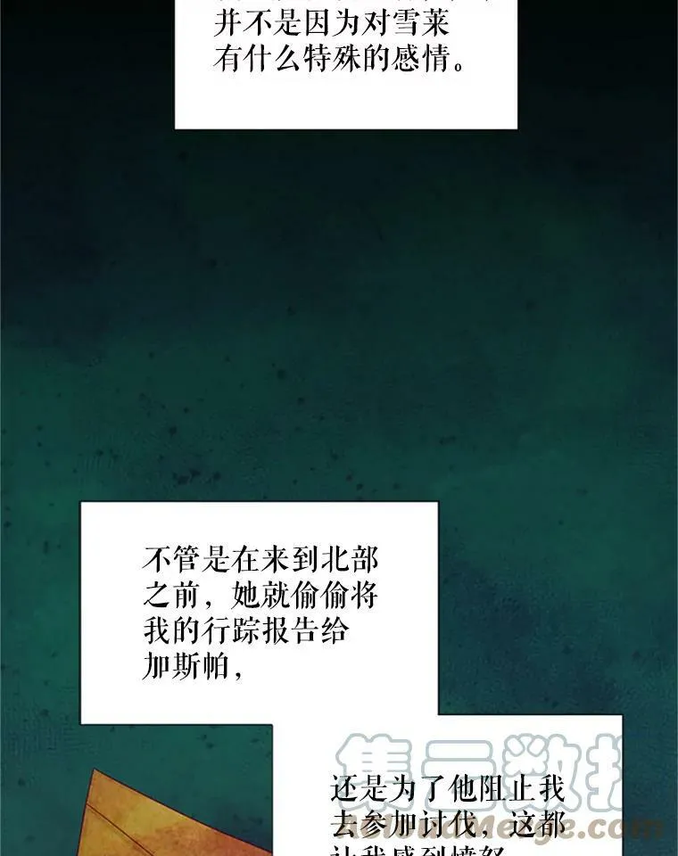 73.叛徒112