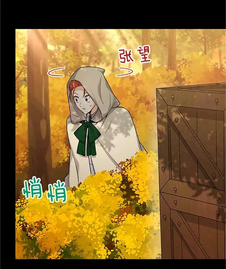 84.争执83