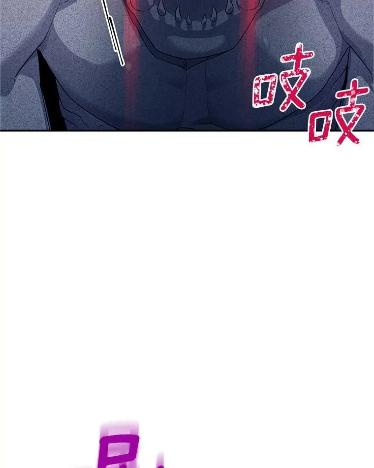 39.进入古魔法王国59