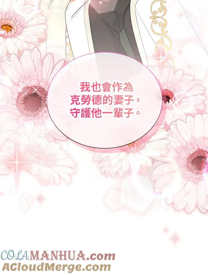 第129话108