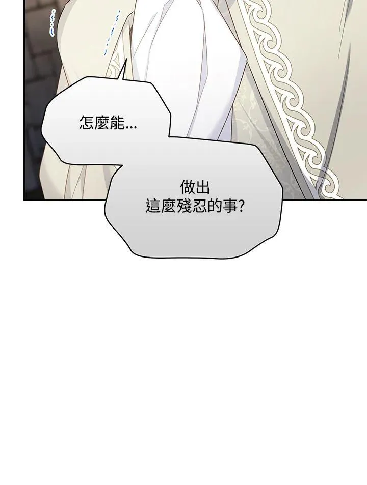 第132话35
