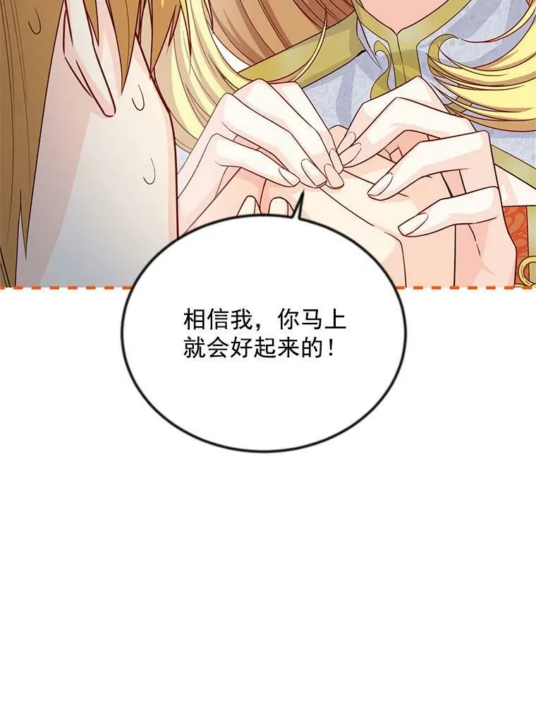 54.公主出马65
