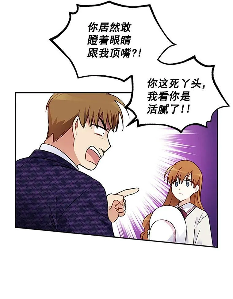 4.女人的价值67