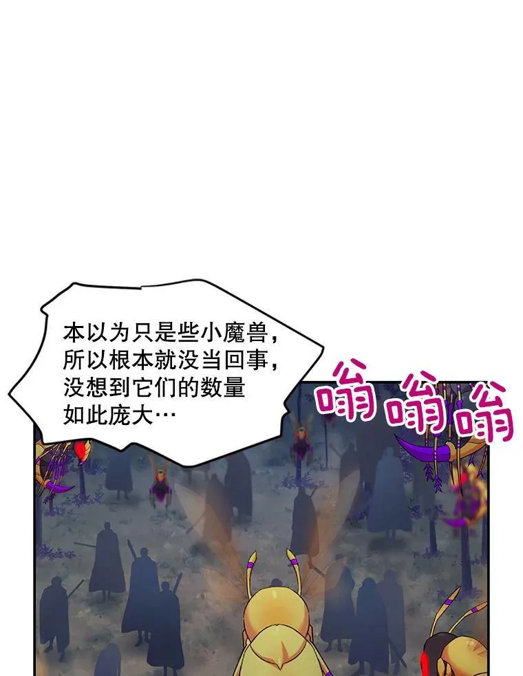 96.黄金召唤师的回归37