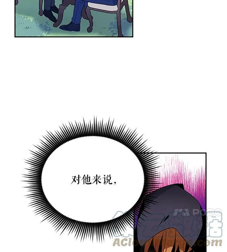 2.惨死重生39