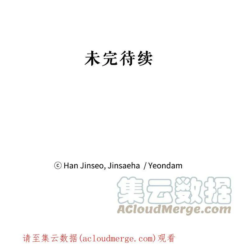 77.魔兽村116