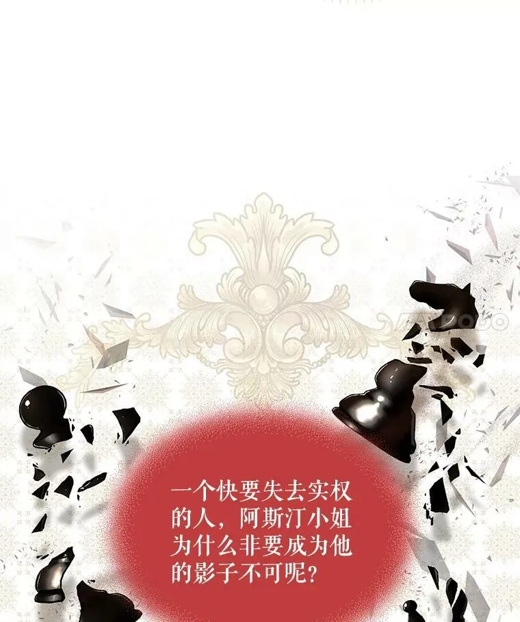 86.改过自新的机会79