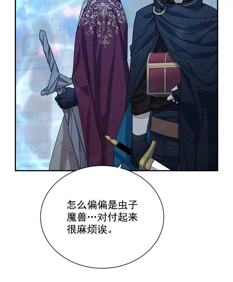 36.捣毁拍卖场70