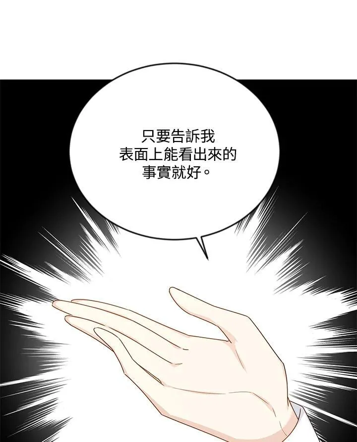 第142话62