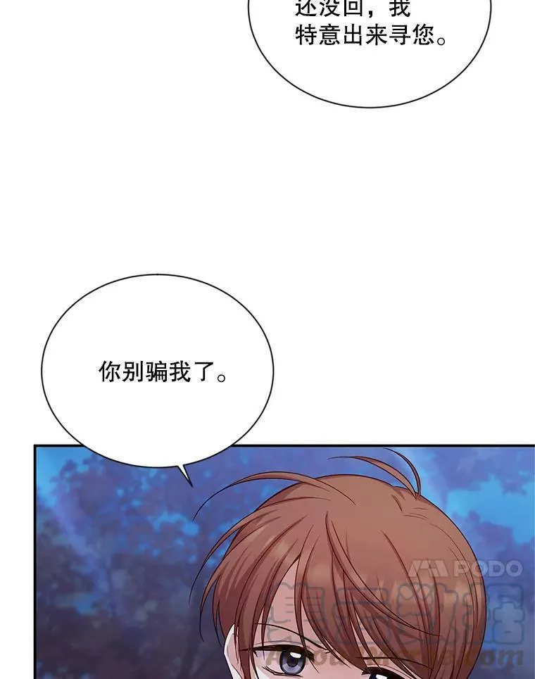 107.最后的战斗52