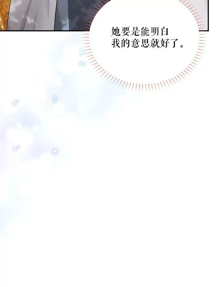 87.初次见面47