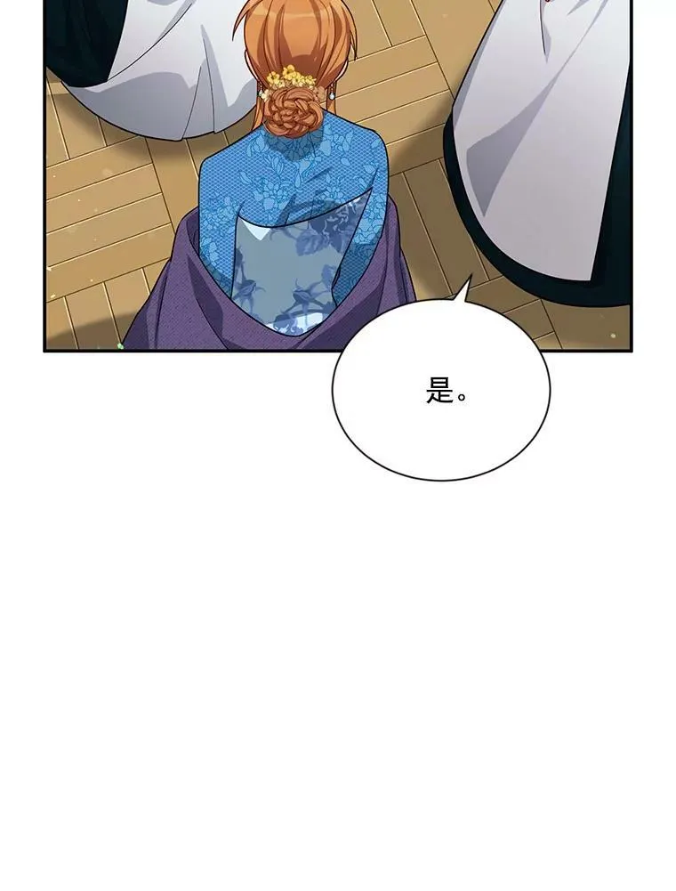 38.绮丽丹试剂102
