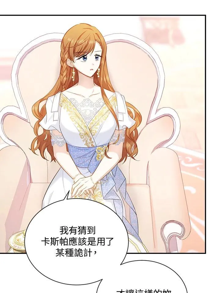 第116话38