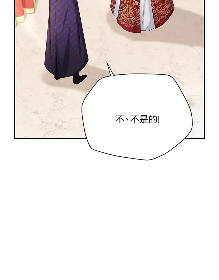第143话103